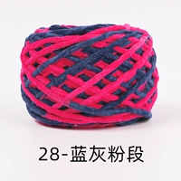 Сегмент 28-голубого серого порошка