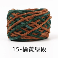 15-Orange Green Section