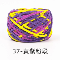 37-желтый фиолетовый порошок сегмент