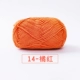 14-Orange Red