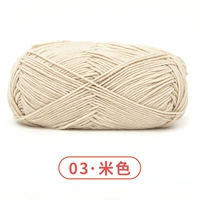 Бежевый, 03м