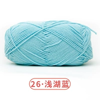 26 светло -голубое озеро