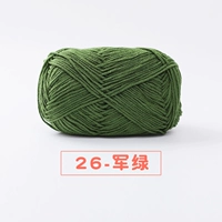 26-июнь Грин