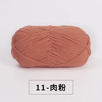 11 Мясного порошка