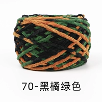 70-черно-апельсиновый зеленый