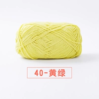 40-желто-зеленый