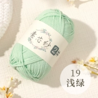 19-светло-зелёный