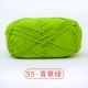 55 зеленый Cao Green