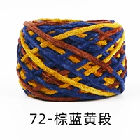 72-коричневая синяя и желтая секция