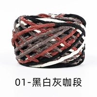 01-черный и белый серой сегмент кофе