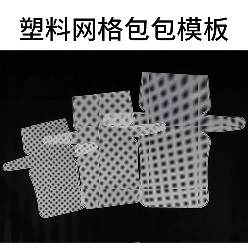 Плетеный набор материалов ручной работы, пластиковая сумка, круглый крючок для вязания, подушка, «сделай сам»