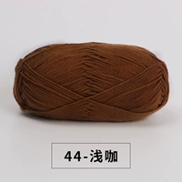 44 мелкий кофе