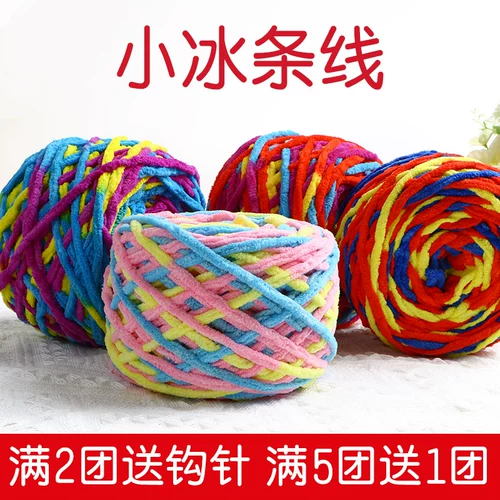 Маленькая ледяная шерсть ручной ручной