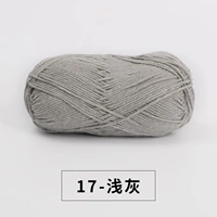 17 светло -серый