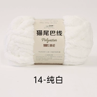 14 чистый белый