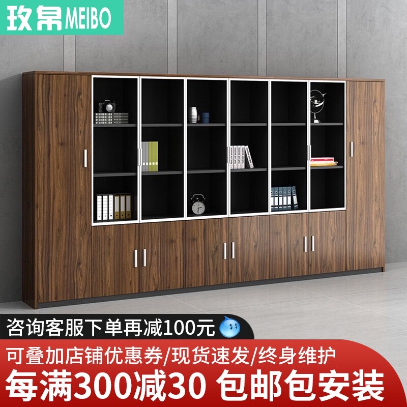 Rose silk wooden file cabinet storage cabinet lockable office glass door File cabinet storage office bookcase