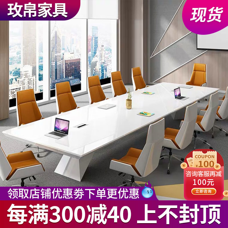 Rosewood Baking Varnish Large Conference Table And Chairs Combination Brief Modern Talks Talk Room Long Table Office Furniture Training Reception Desk