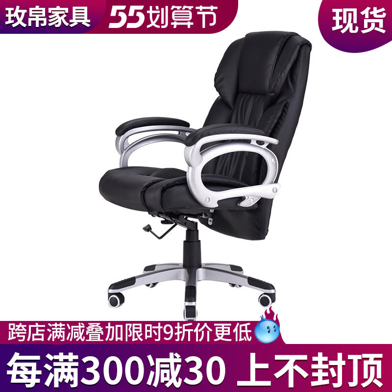 Boss Chair Can Lie Calf Leather Genuine Leather Chair Office Chair Big Class Chair Fashion Computer Chair Can Footrest Home Office Chair