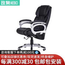 Boss chair can lie cowhide leather chair Office chair Big chair Fashion computer chair can rest feet Home office chair