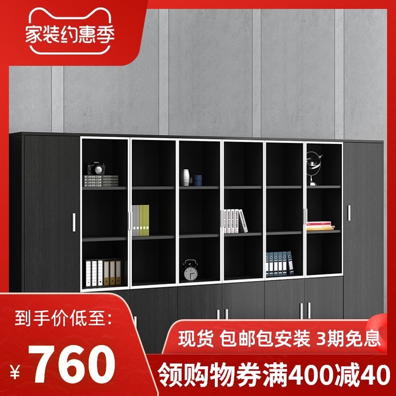 Wooden file cabinet storage cabinet can be locked office glass door file cabinet storage black relief office bookcase
