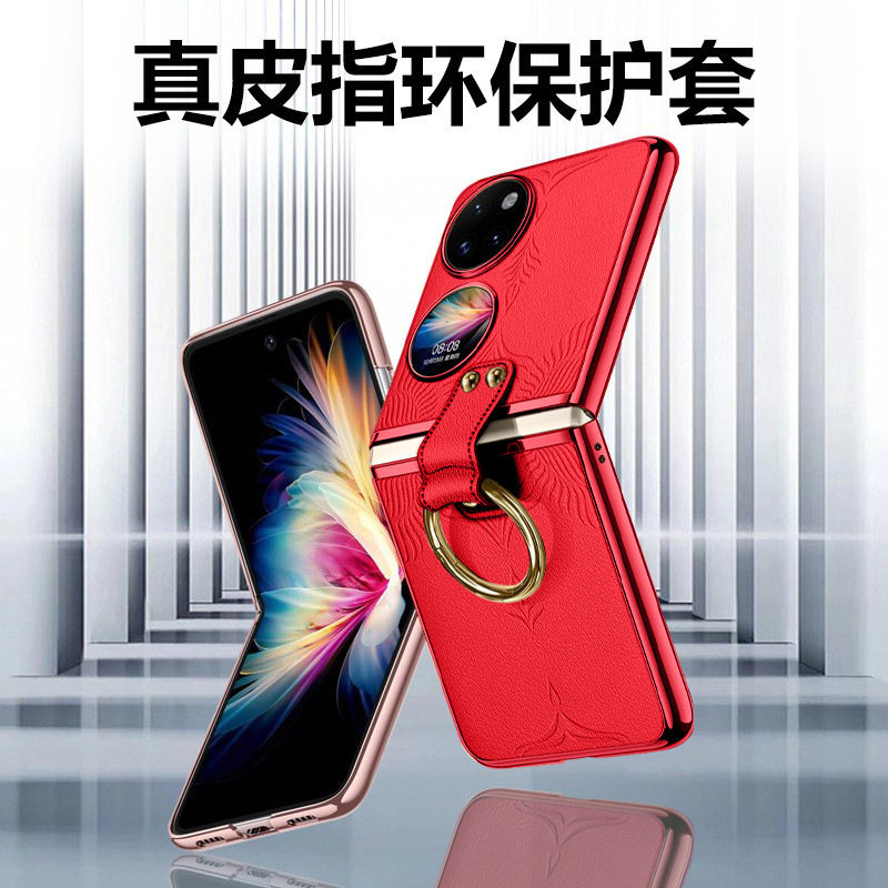 Suitable for Huawei P50Pocket mobile phone case electroplating fashion ring holder Pocket2 small folding one-piece portable