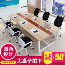 Conference table simple modern large table long table negotiation table table Workbench staff office table and chair combination training table