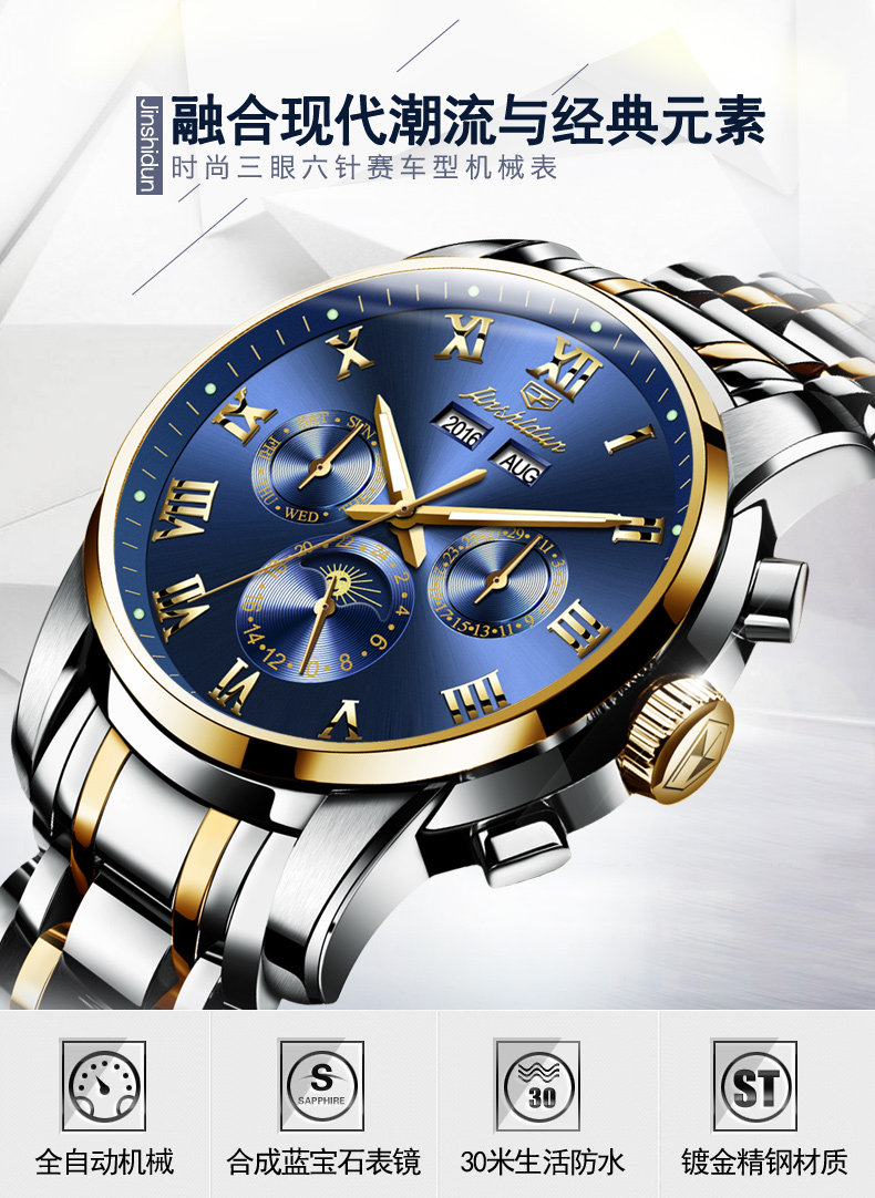 Montre bracelet pour homme JSDUN    - Ref 3271501 Image 8