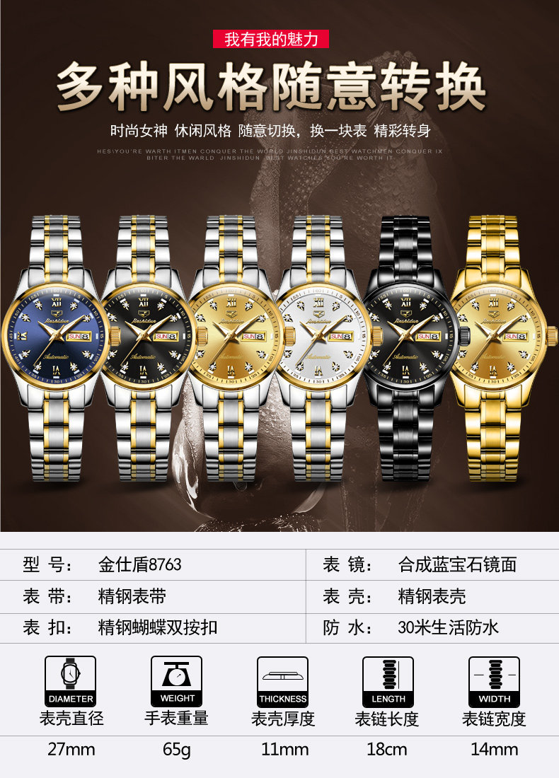 Bracelet montre pour Femme JSDUN    - Ref 3271525 Image 16