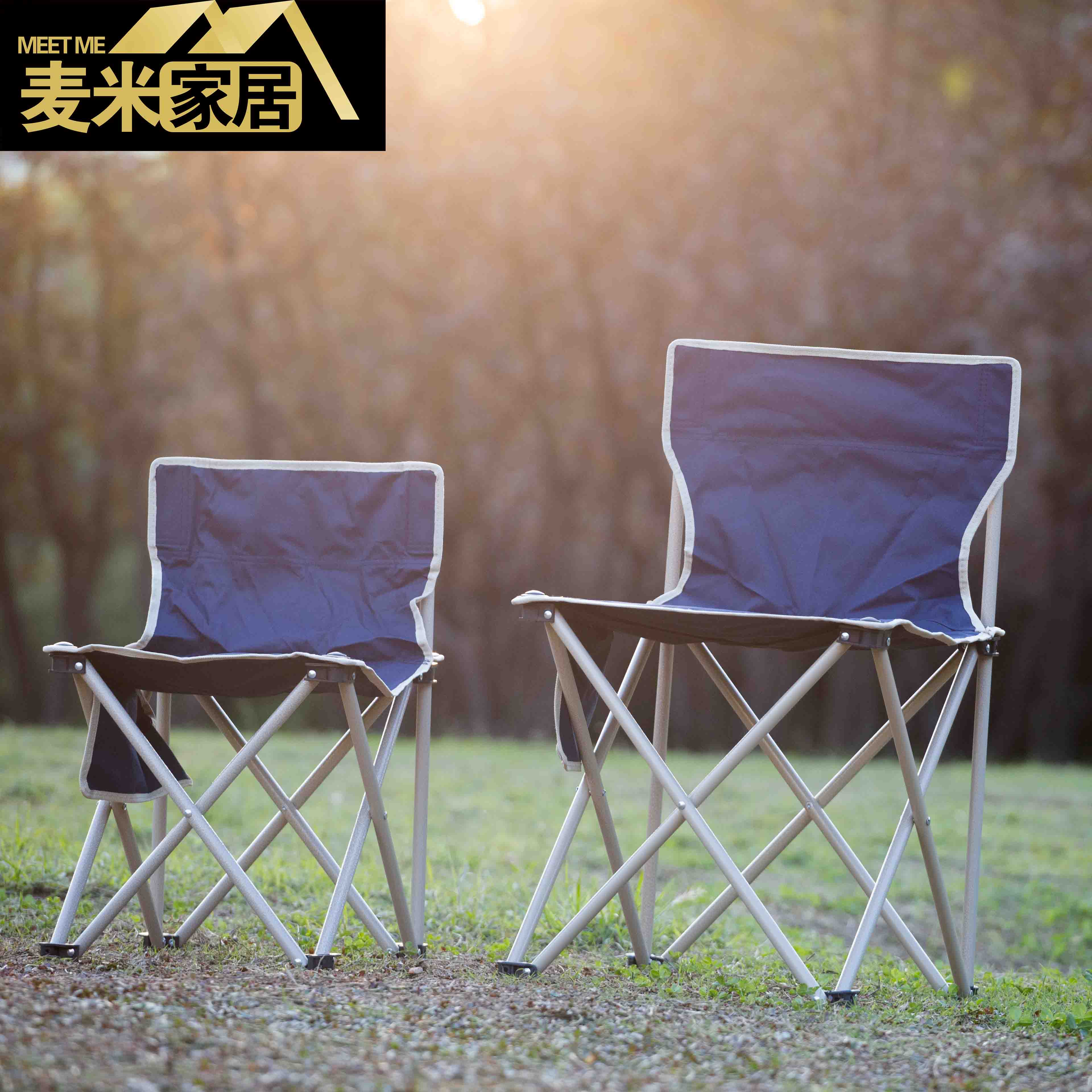 Mai Mi folding chair portable backrest leisure chair leisure painting sketching fishing camping beach chair small stool