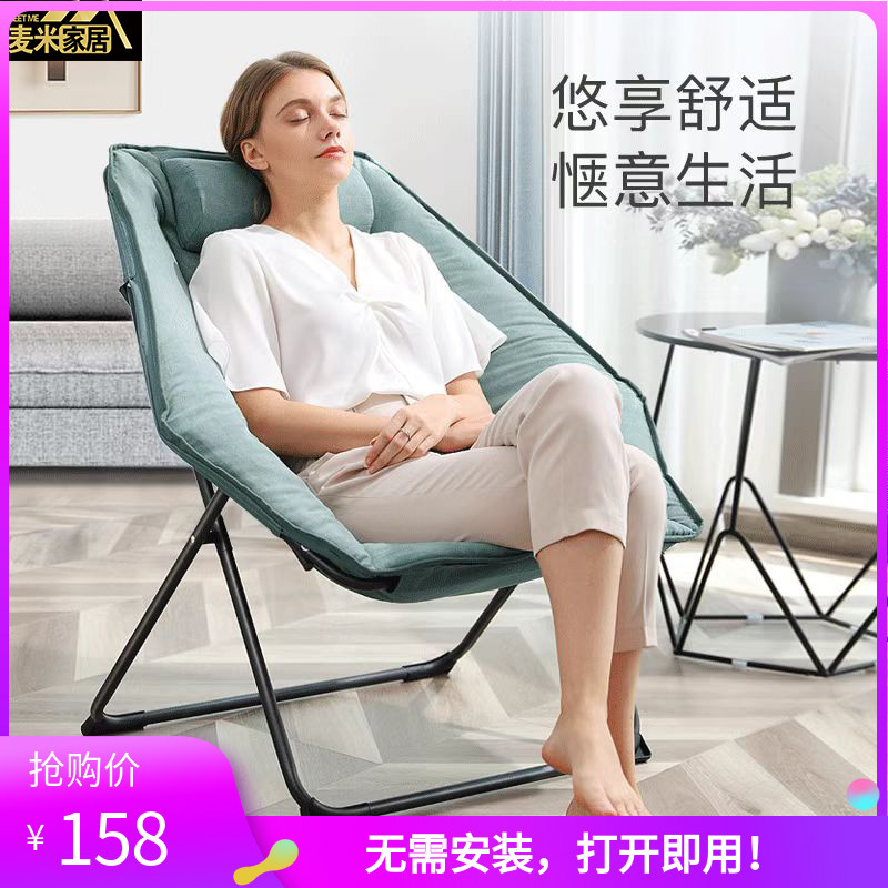Folding deck chair Afternoon Off Chair Balcony Casual Afternoon Nap On Back Chair Sloth Sofa portable leaning on sleeping chair Home-Taobao