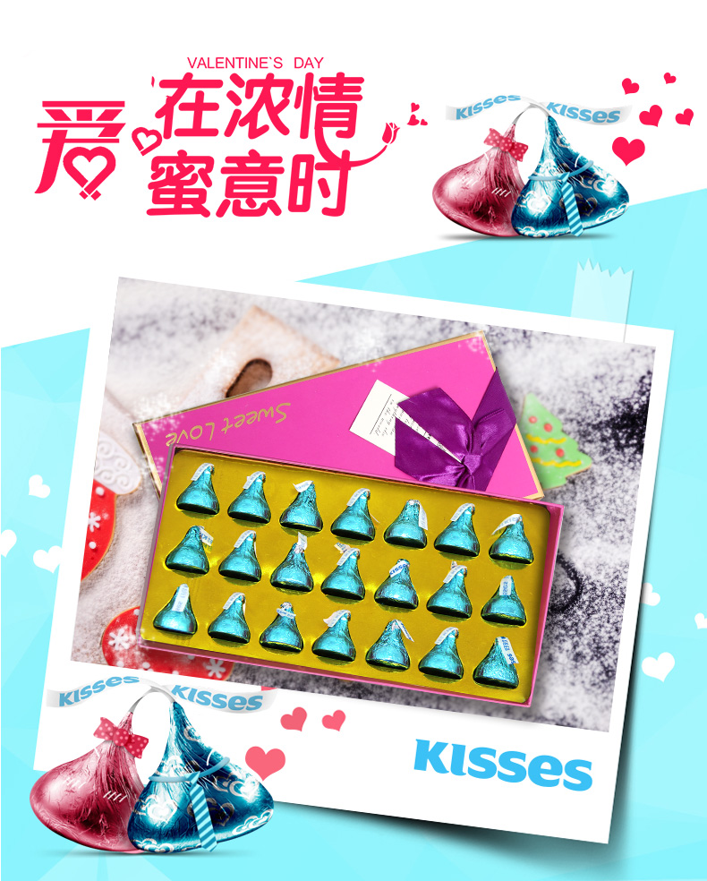 Kisses 好时之吻 巧克力礼盒 21粒装共 94g 天猫优惠券折后￥19.9包邮（￥44.9-25）