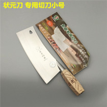Shape Meta Kitchen Knife Free grinding small number special cutting knife Home Slicing Knife Molybdenum Vanadium Steel Kitchen Knife cant cut bones Roof Strange Knife