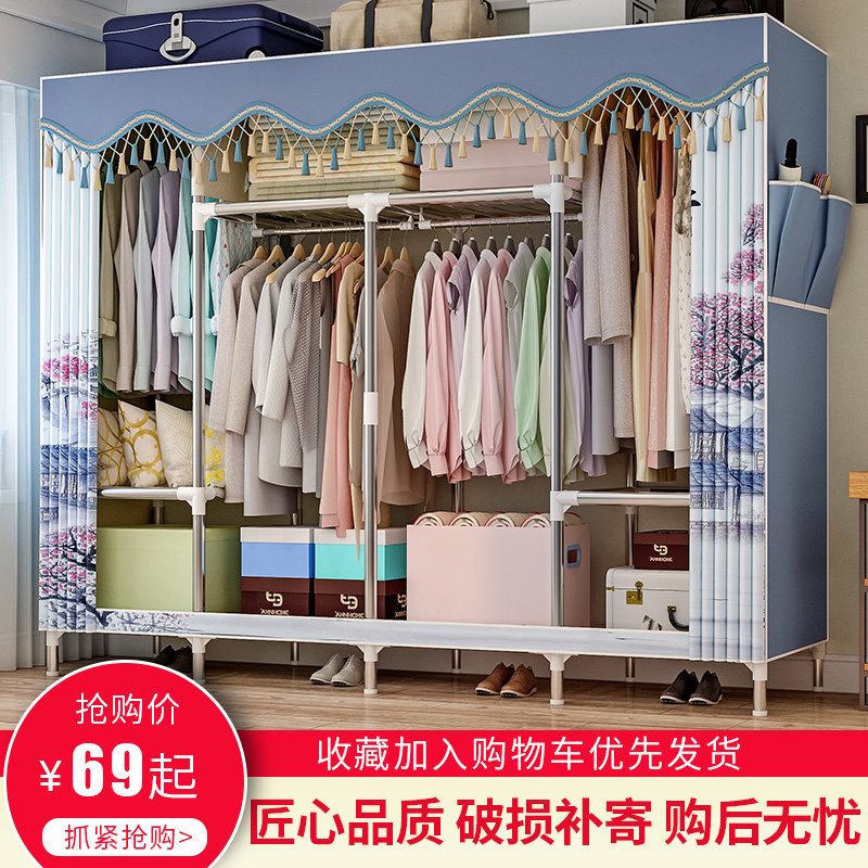 Simple wardrobe modern minimalist cloth wardrobe steel tube plus coarse reinforced rental room with home bedroom containing hanging cabinet