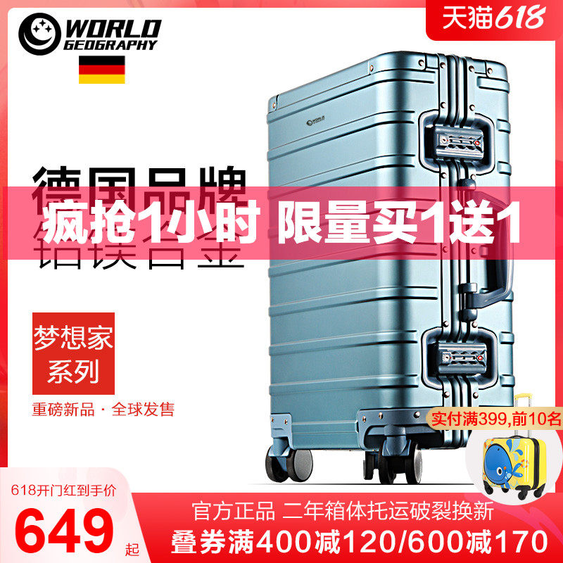 German World Geography Full Aluminum Magnesium Alloy Suitcase Man Suitcase Woman 24 Aluminum Box Llever Case 20 inch boarding