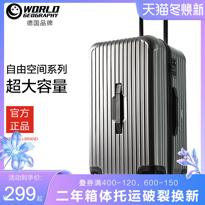 German World Geographic 32-inch suitcase male large-capacity oversized student suitcase universal wheel trolley case female