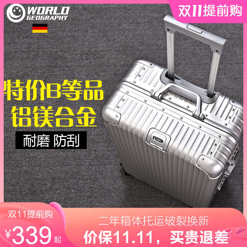 Slightly flawed all-aluminum-magnesium alloy trolley case suitcase male suitcase female 20 inch world geography 24 boarding case
