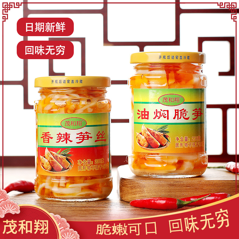 Anhui Wuhu specialty crispy bamboo shoots spicy bamboo shoots ready-to-eat bamboo shoots pickles breakfast appetizers with porridge side dishes