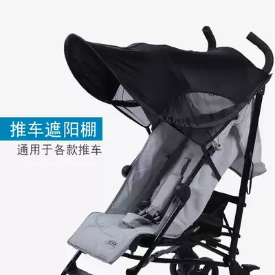 Beidudu baby stroller awning full canopy shading anti-UV sunscreen multifunctional removable universal summer