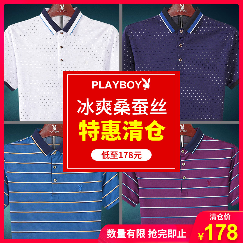 Playboy with mulberry silk short-sleeved t-shirt men's lapel white ice silk middle-aged men's dad summer striped T-shirt men