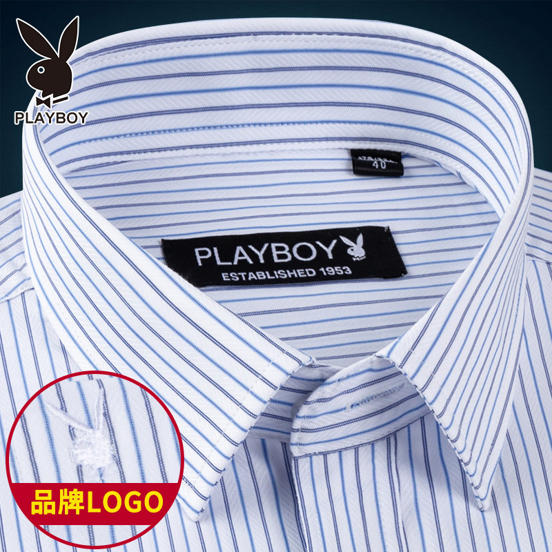 Playboy men's shirt long sleeve thin business shirt spring new middle-aged professional dress striped shirt