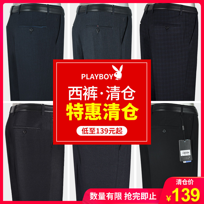Playboy pants men thick straight barrel business dress free hot middle - aged men's suit
