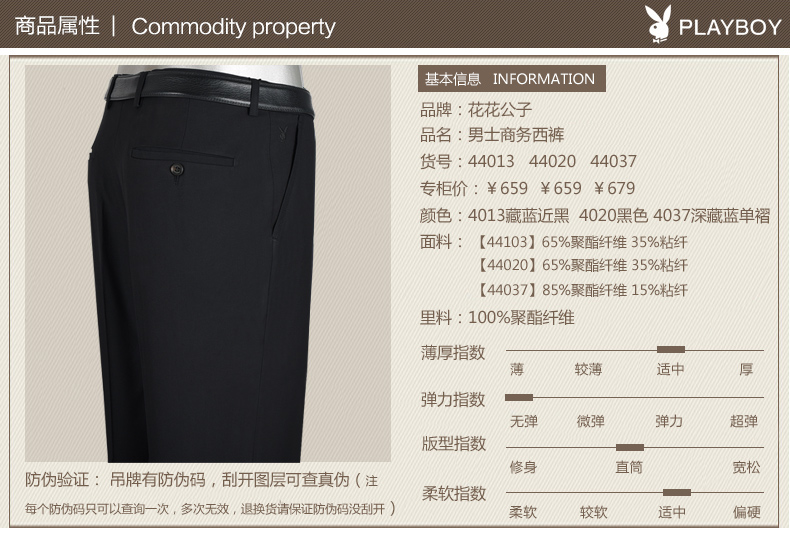 Pantalon en vrac PLAYBOY en polyester pour automne - Ref 1469741 Image 23