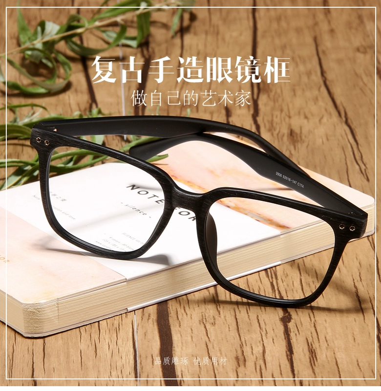 Denfitte retro siêu nhẹ chống ánh sáng kính xanh gọng kính nam hộp đen full frame mặt lớn khung gỗ khung kính mắt kính chống ánh sáng xanh