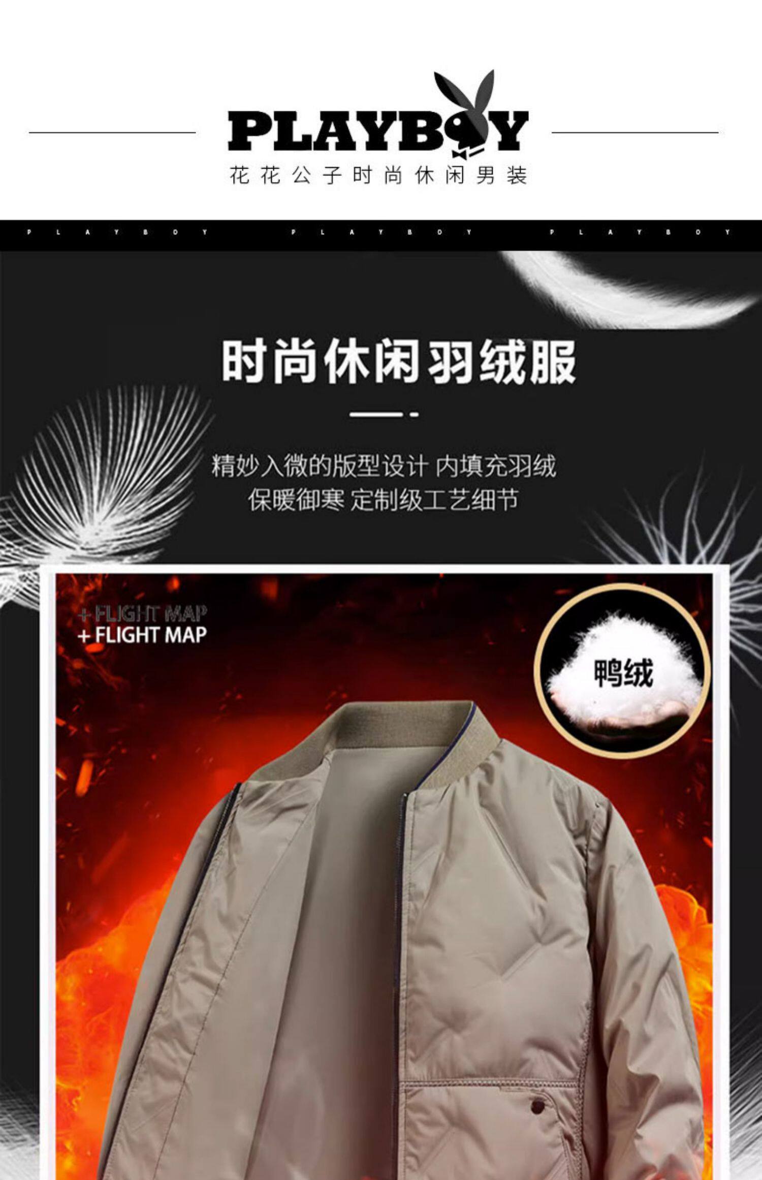 Playboy, мужской зимний трендовый пуховик, удерживающая тепло куртка для отдыха playboy / Playboy 