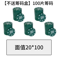 100 кусочков объемных моделей в общей сложности 5 томов [20+20+20+20+20]
