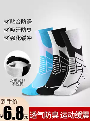 Professional basketball socks towel bottom practical high tube sports elite men High tube summer thin breathable
