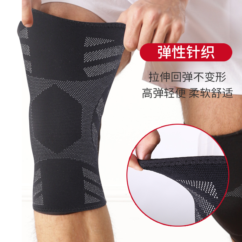 Sports knee pads men's knee joint sheath thin ultra-thin leg guards running paint cover warm basketball women's summer use
