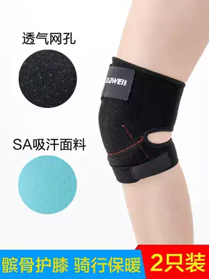 Knee pads for sports men and women to keep warm running and cycling paint knee joint meniscus patella with protective cover summer thin section