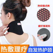 Self-heating neck protection with vertebral neck sleeve for men and women warm breathable protective cover shoulder neck hot compress belt neck neck neck neck