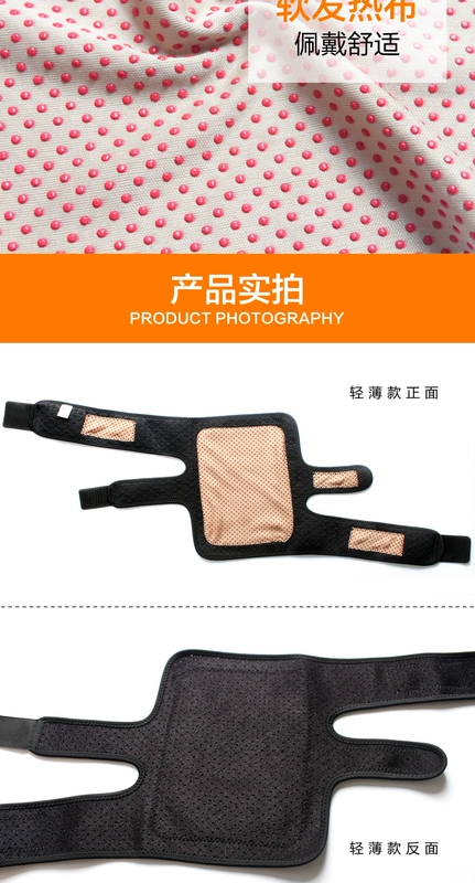 Xác thực miếng đệm đầu gối thể thao tự sưởi ấm cho nam giới và phụ nữ ấm chân già lạnh bốn mùa mỏng phần bảo vệ lạnh dày già - Dụng cụ thể thao găng tập gym